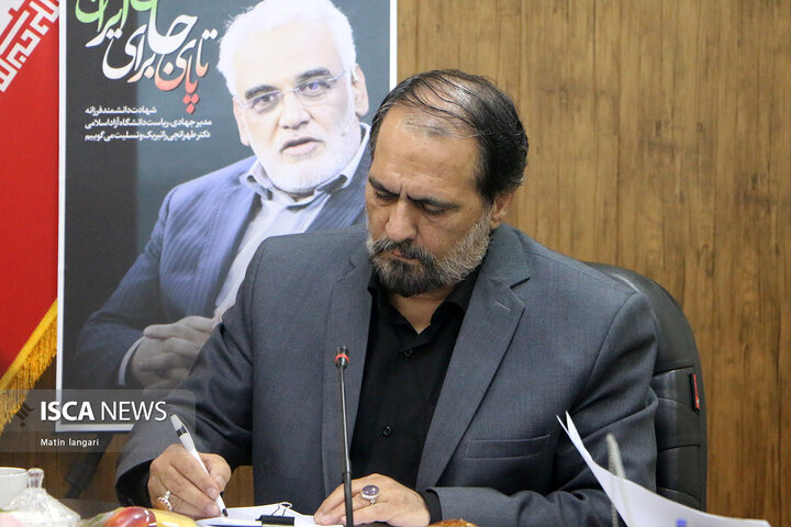 سی و ششمین جلسه کمیسیون دائمی هیات امنا