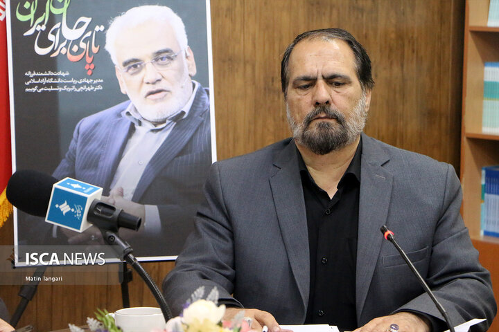 سی و ششمین جلسه کمیسیون دائمی هیات امنا