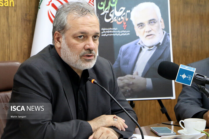 سی و ششمین جلسه کمیسیون دائمی هیات امنا