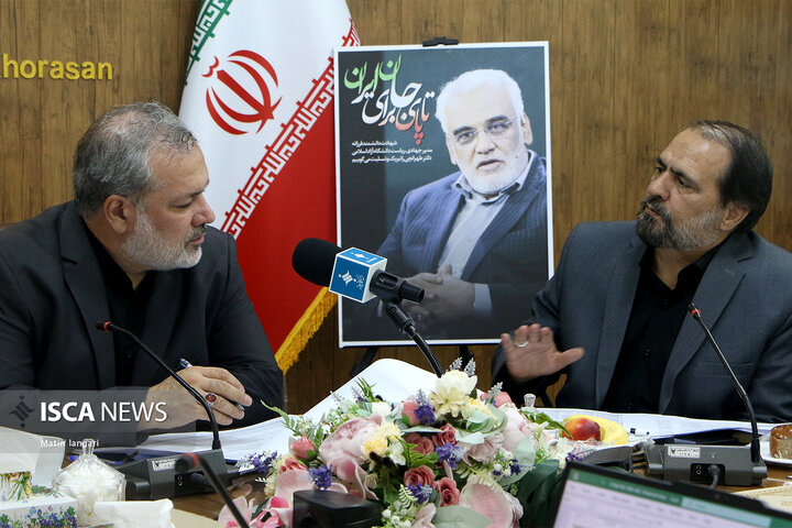 سی و ششمین جلسه کمیسیون دائمی هیات امنا