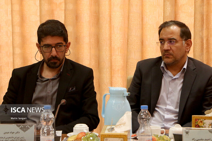 بیست و پنجمين جلسه هیأت امنا