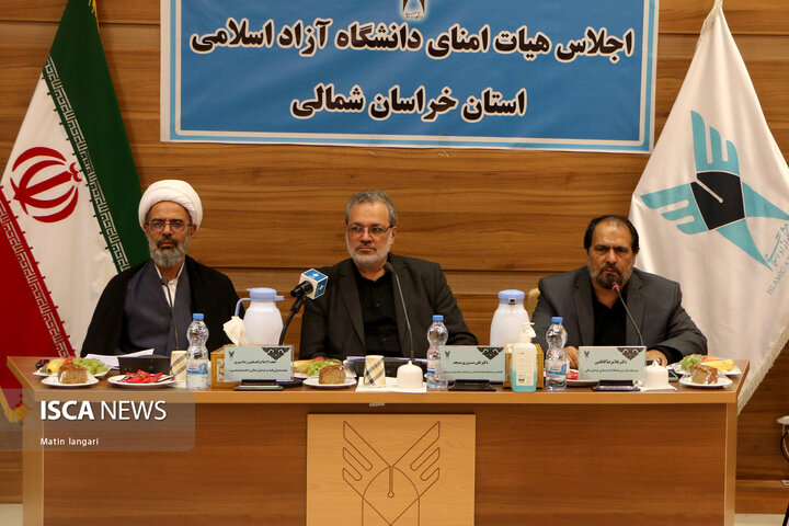 بیست و پنجمين جلسه هیأت امنا