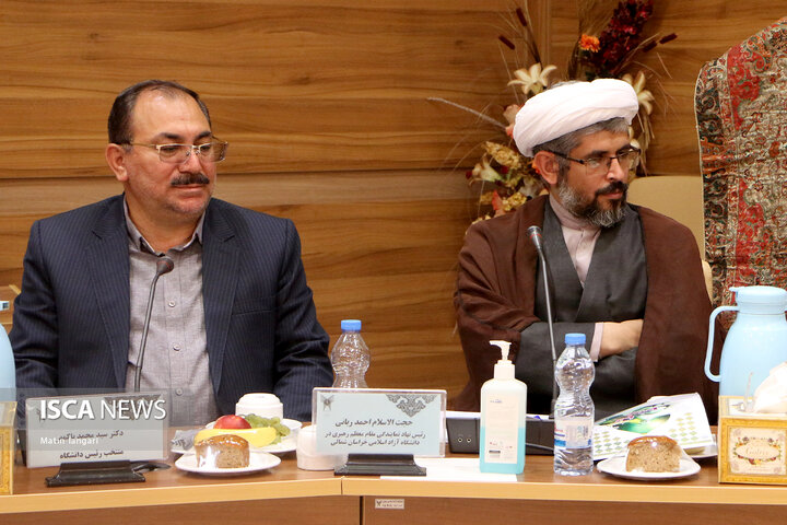 بیست و پنجمين جلسه هیأت امنا