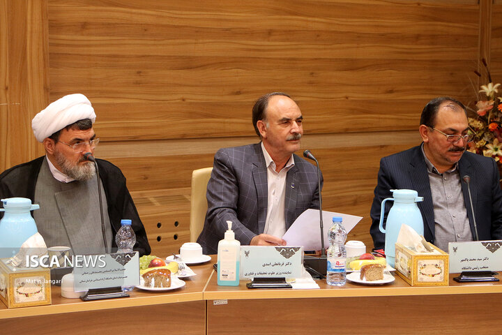 بیست و پنجمين جلسه هیأت امنا