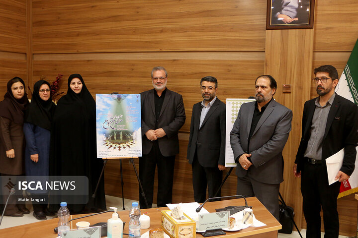 رونمایی از پوستر پنجمین جشنواره ملی آواها و نواهای نبوی