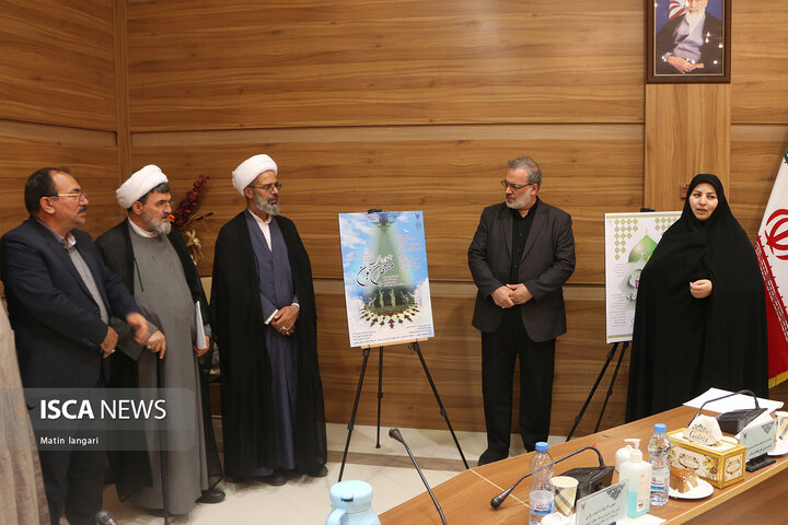 رونمایی از پوستر پنجمین جشنواره ملی آواها و نواهای نبوی