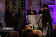 آئین بزرگداشت روز اردبیل