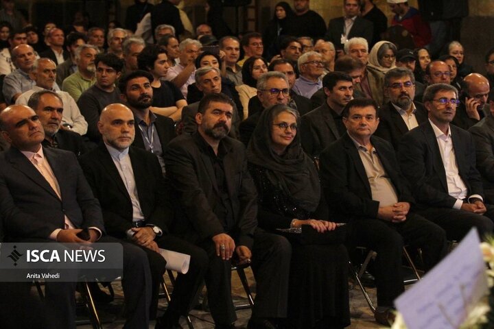 آئین بزرگداشت روز اردبیل