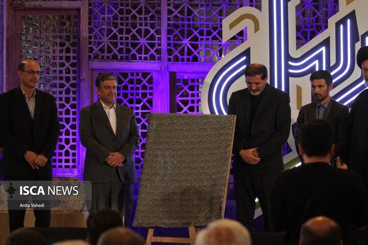 آئین بزرگداشت روز اردبیل