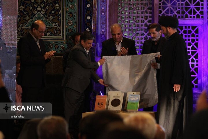 آئین بزرگداشت روز اردبیل