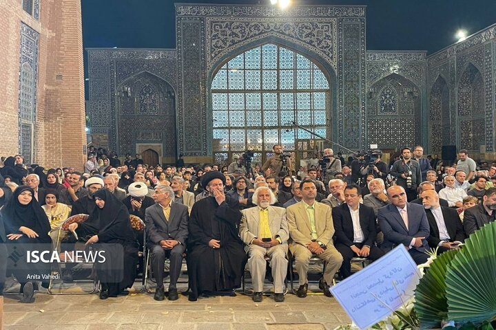 آئین بزرگداشت روز اردبیل