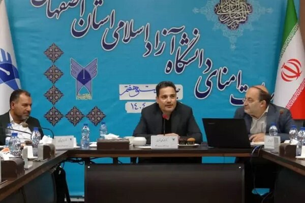 برگزاری جلسه هیات امنای دانشگاه آزاد استان اصفهان