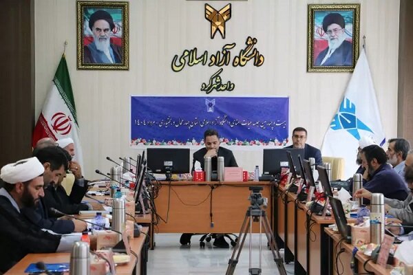 جلسه هیأت امنای دانشگاه آزاد اسلامی استان چهارمحال و بختیاری برگزار شد