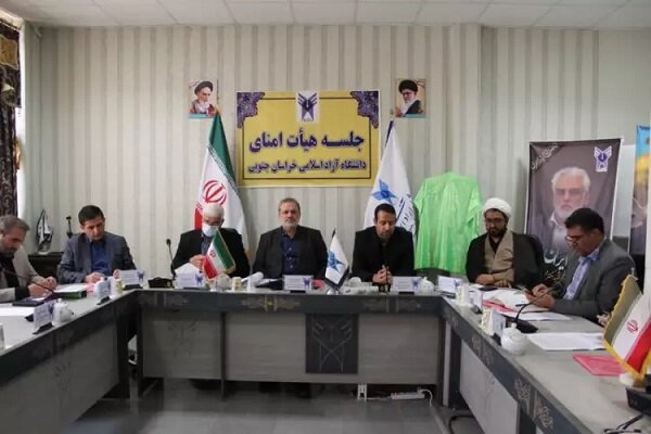 جلسه هیات امنای دانشگاه آزاد اسلامی استان خراسان جنوبی برگزار شد