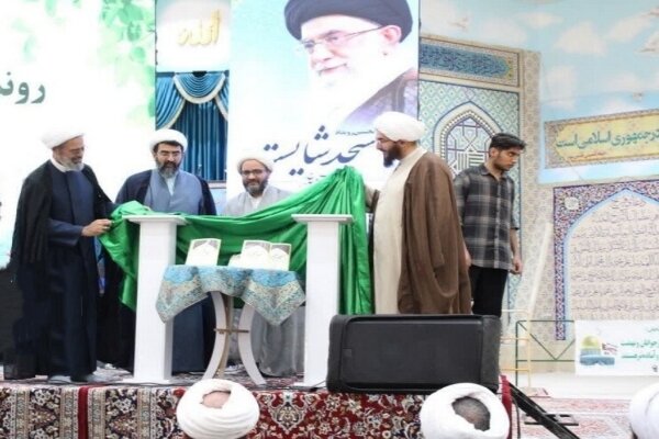 سند راهبری و پشتیبانی مساجد در بجنورد رونمایی شد