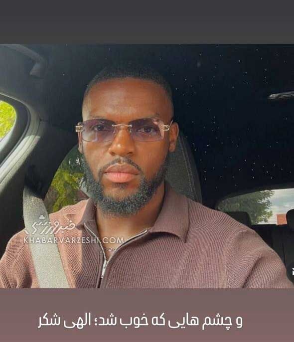 کوین یامگا بیناییاش را به دست آورد + عکس