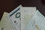 پیامک اعطای مدرک کارشناسی با تأیید وزارت علوم در یک سال تقلبی است