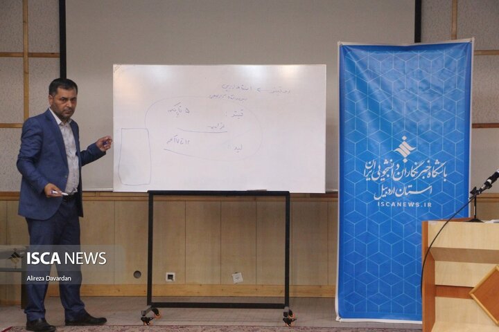 دوره آموزشی خبرنویسی در دانشگاه آزاد اسلامی اردبیل