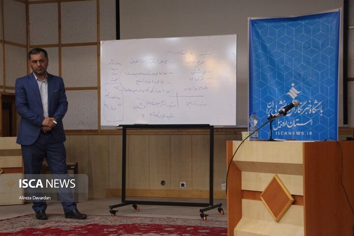 دوره آموزشی خبرنویسی در دانشگاه آزاد اسلامی اردبیل