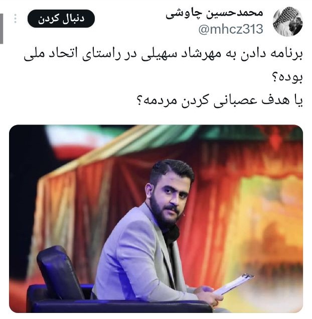 جولان بزهکاران در آپارات/ «اردوگاه» برنامه‌ای با اجرای نوجوان کلاهبردار