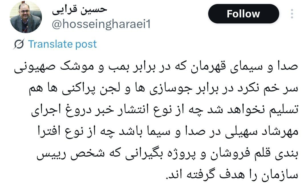 جولان بزهکاران در آپارات/ «اردوگاه» برنامهای با اجرای نوجوان پرحاشیه