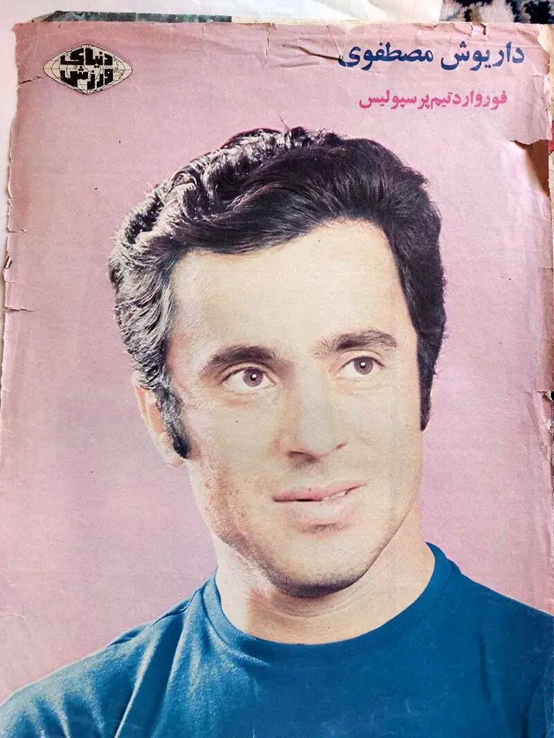  داریوش مصطفوی درگذشت + سوابق