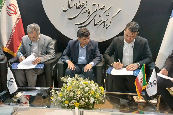 امضای تفاهم‌نامه دانشگاه و صنعت در نمایشگاه معدن مشهد