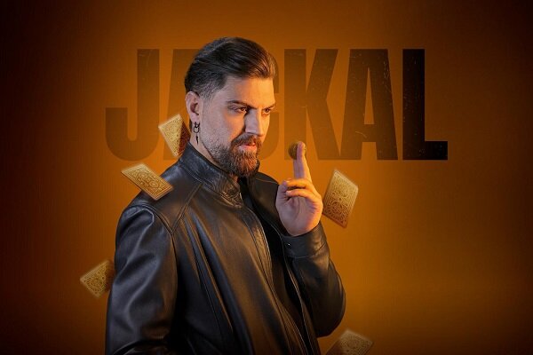 نمادزده و خسته کننده مثل «شغال»