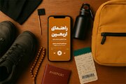راهنمای جامع سفر اربعین ۱۴۰۴ از خراسان رضوی