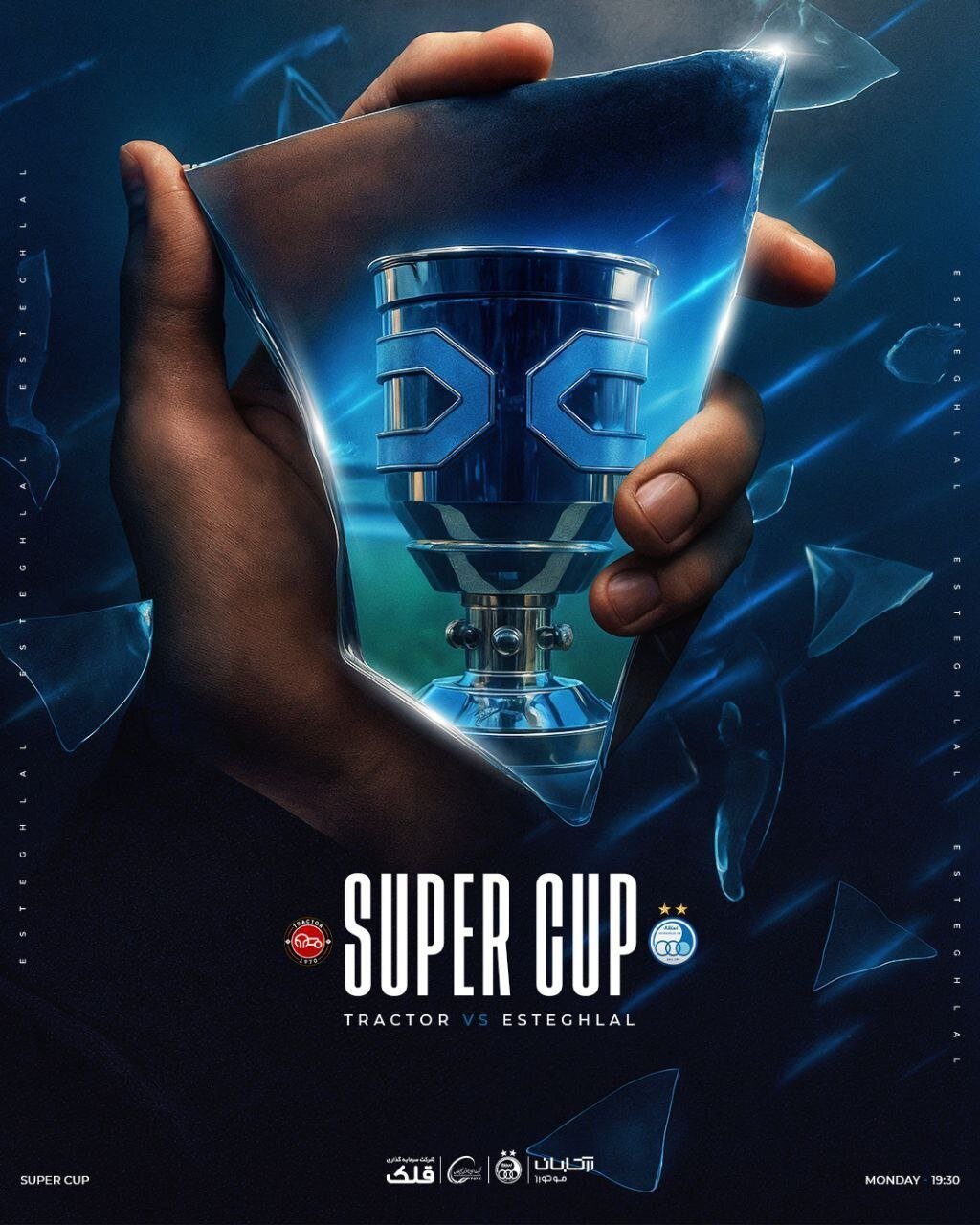 پوستر استقلال برای بازی سوپرجام برابر تراکتور + عکس