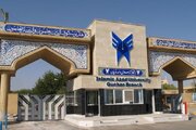 رشد ۱۳ برابری بودجه پژوهش در دانشگاه آزاد خراسان رضوی/ اجرای مگاپروژه‌های فناورانه و کشاورزی