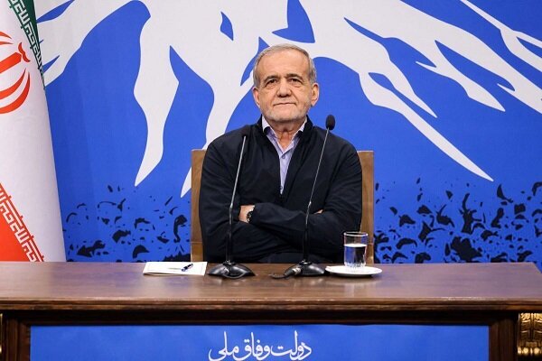 پزشکیان: از پشتیبانی و حسن‌نظر رهبری انقلاب تشکر می‌کنم