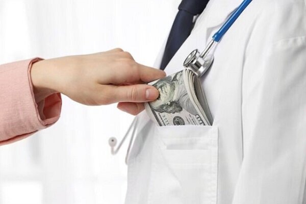 بیمار در دوراهی درمان یا باج‌دادن / زیرمیزی را با تغییر نام به دستمزد شست‌وشو ندهید