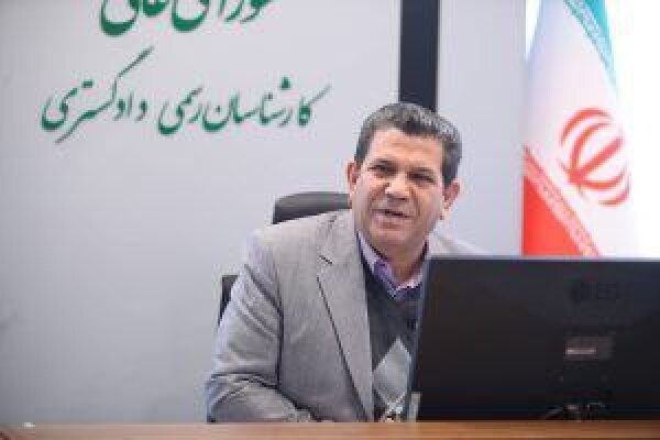 تمدید مهلت ثبت نام آزمون کارشناسی رسمی دادگستری