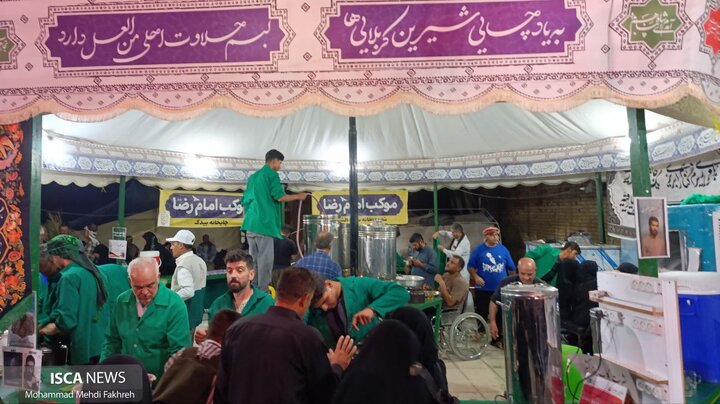 اربعین ـ مشایه اربعین