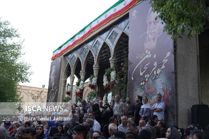 مراسم تدفین استاد فرشچیان