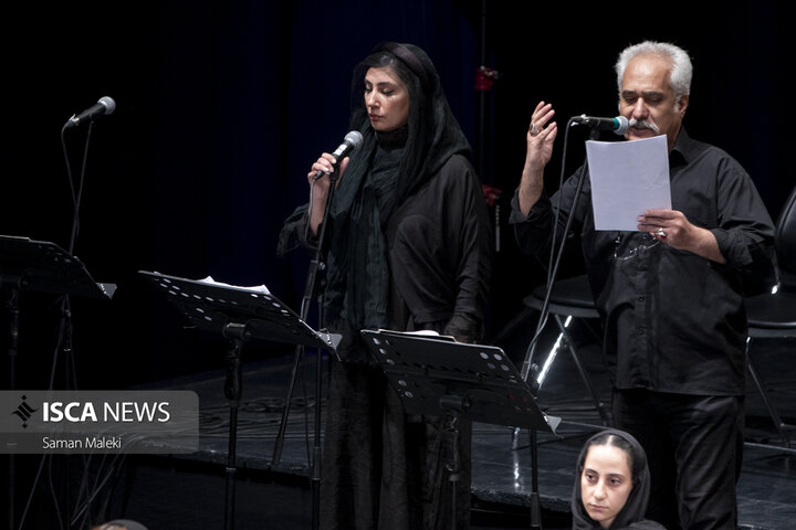 کنسرت «نامیرا» ارکستر تهران