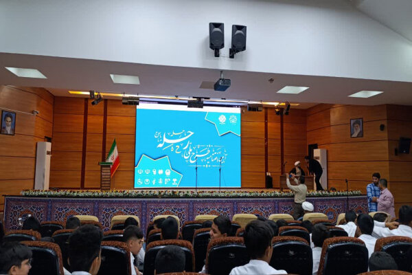 اختتامیه طرح ملی رحله یاسوج برگزار شد