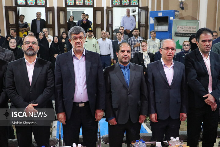 خانه جوان و مرکز تشکل‌های مردم‌نهاد استان یزد