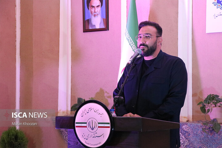 خانه جوان و مرکز تشکل‌های مردم‌نهاد استان یزد