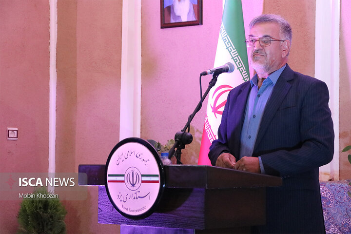 خانه جوان و مرکز تشکل‌های مردم‌نهاد استان یزد