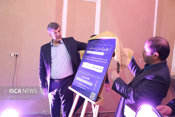 خانه جوان و مرکز تشکل‌های مردم‌نهاد استان یزد