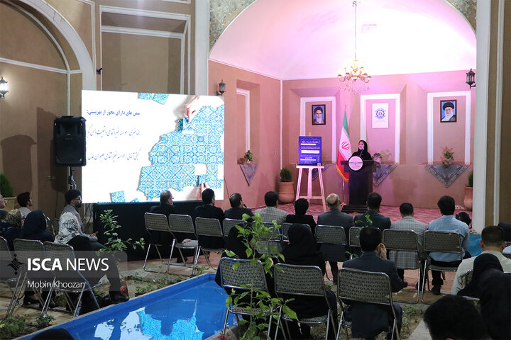 خانه جوان و مرکز تشکل‌های مردم‌نهاد استان یزد