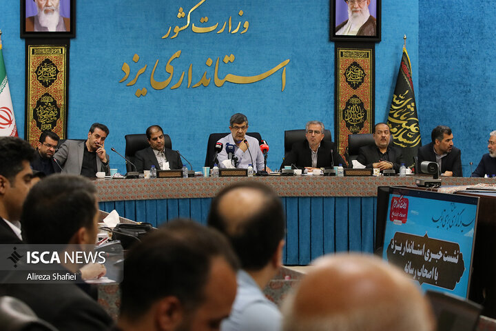 نشست خبری اصحاب رسانه با استاندار یزد به مناسبت هفته دولت