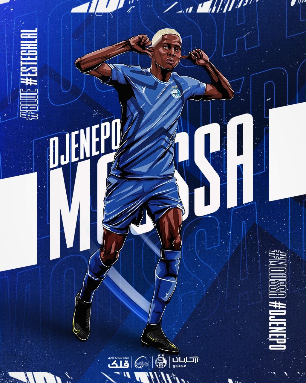 جنپو به استقلال پیوست