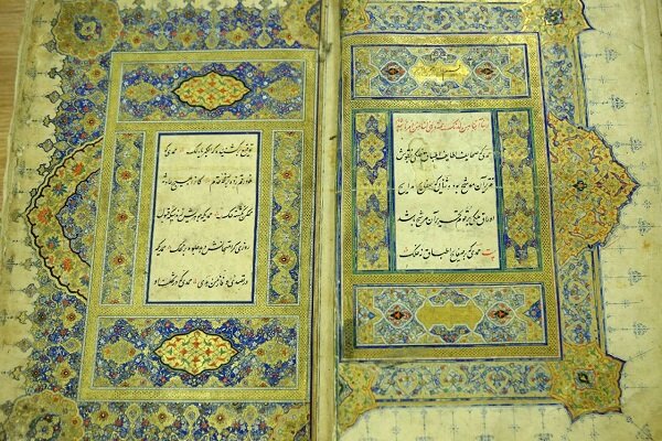 یکی از آثار نفیس مرتبط با پیامبر اسلام در کتابخانه ملی معرفی شد