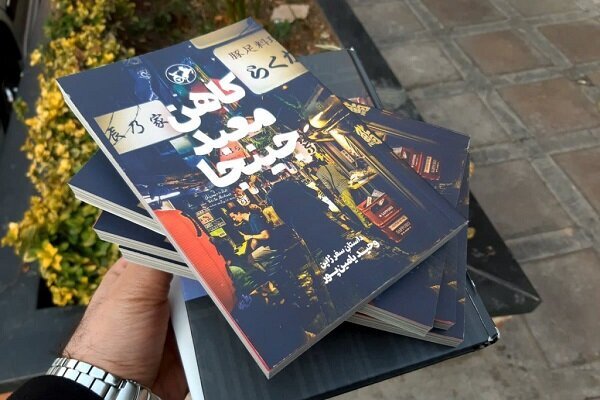 داستان هیروشیما و فراموشی دشمنی با آمریکا/ «کاهن معبد جینجا» روایتی از ژاپن مدرنیته داستان هیروشیما و فراموشی دشمنی با آمریکا/ «کاهن معبد جینجا» روایتی از ژاپن مدرنیته