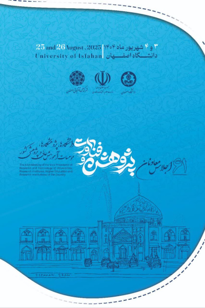 تأمین اعتبارات پایدار برای دانشگاهها نیازمند بازنگری در قوانین و مقررات مالی است