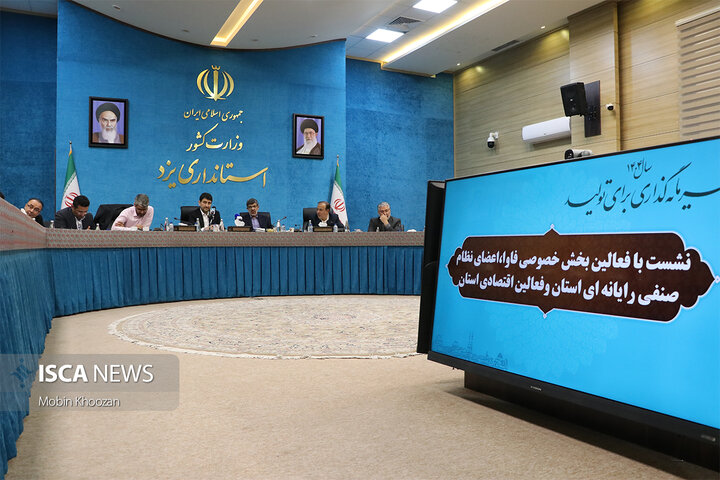 وزیر ارتباطات در نشست با فعالان فاوا یزد