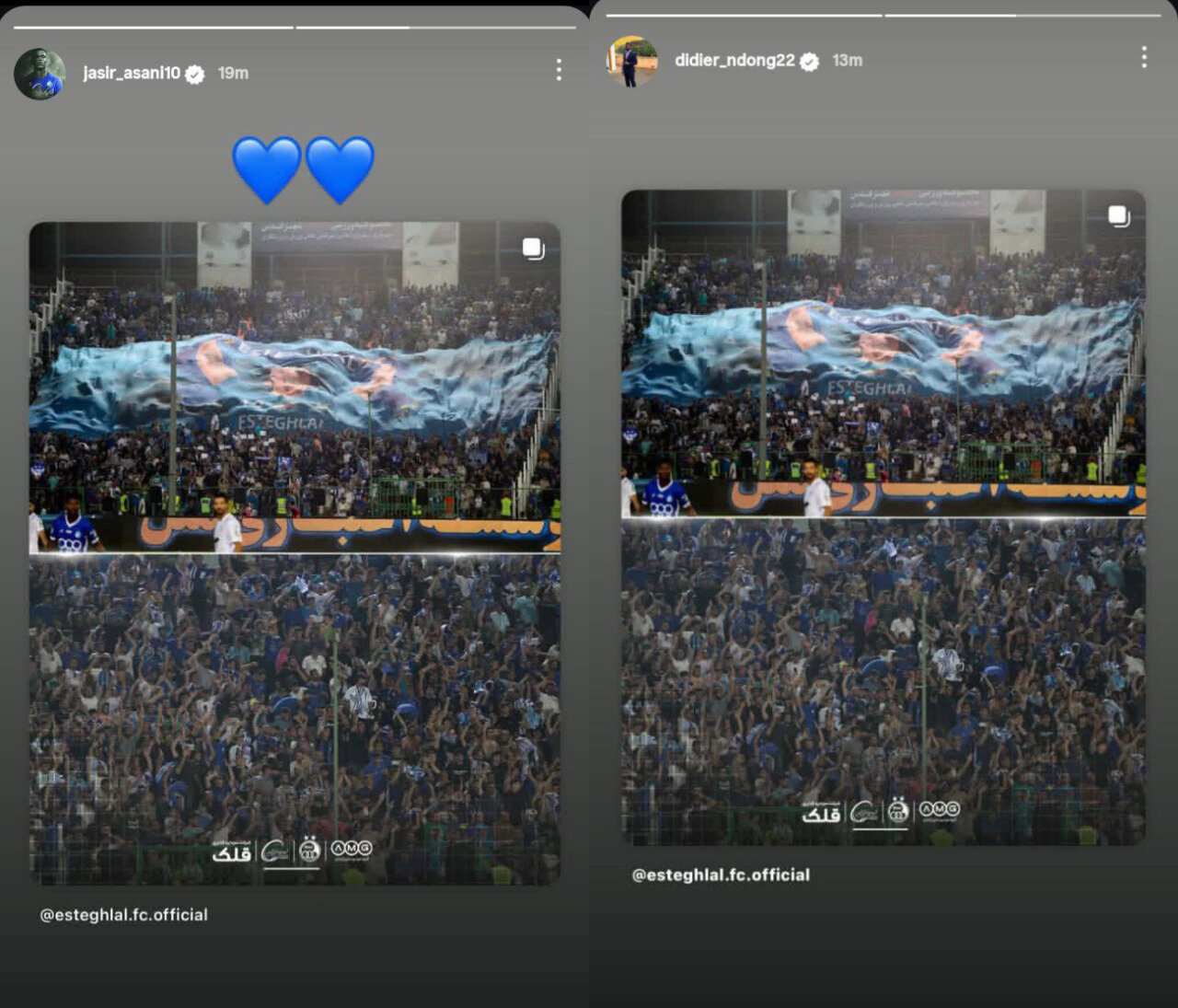 هواداران استقلال خارجیها را سورپرایز کردند! + عکس